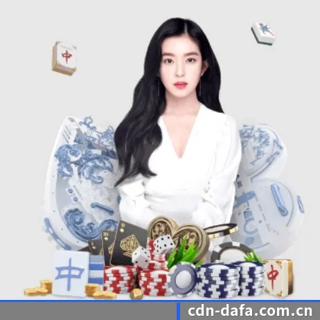 品牌诞生 - 大发娱乐品牌正式登场,持有顶级运营资质,树立行业标杆。